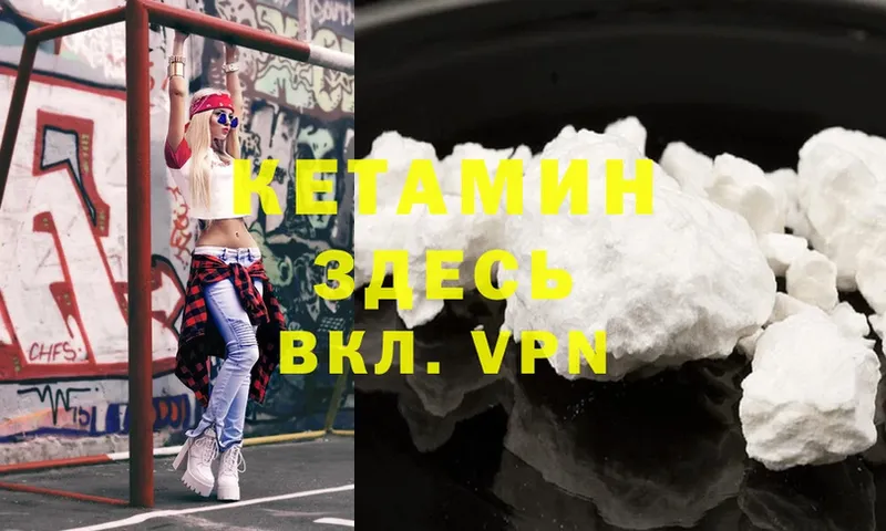 КЕТАМИН ketamine  продажа наркотиков  Старая Купавна 