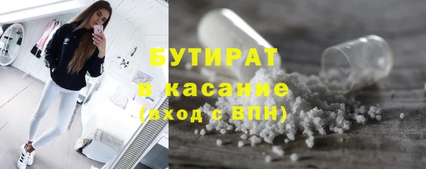 MDMA Белокуриха